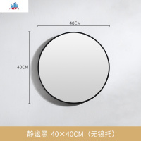 北欧免打孔挂墙浴室镜子卫生间圆形镜子带置物架厕所洗手间化妆镜 泰空仓