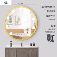 墙面壁挂式LED化妆镜圆形大号带灯泡ins浴室梳妆镜洗手台补光镜子 泰空仓