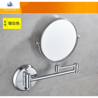 化妆镜折叠酒店卫生间伸缩镜子贴墙双面放大镜壁挂免打孔 泰空仓