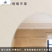 椭圆形卫生间挂墙无框浴室镜子梳妆台化妆镜洗脸盆镜子壁挂卫浴镜 泰空仓