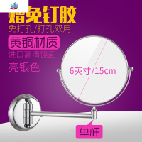浴室化妆镜折叠厕所可伸缩壁挂式双面卫生间贴挂墙女小镜子免打孔 泰空仓