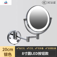 酒店Led化妆镜浴室3x放大折叠伸缩双面镜子防雾卫生间补光镜 泰空仓