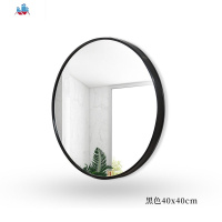 铝合金浴室镜子卫生间化妆镜壁挂镜子厕所洗手间镜子北欧风圆镜子 泰空仓