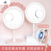 阿油的店哟 led化妆镜带灯补光宿舍桌面台式美妆镜网红小镜子 泰空仓