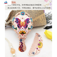 复古金属古风镜子化妆镜折叠便携手柄镜手持少女梳子套装公主 泰空仓