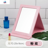 高清PU皮革台式化妆镜 学生宿舍梳妆镜便携镜 随身折叠镜子 大号 泰空仓