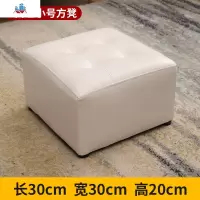 皮凳子方凳圆凳小凳子客厅沙发凳家用换鞋凳矮凳皮墩成人垫脚凳 泰空仓
