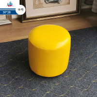 家用凳子矮凳客厅小皮凳沙发软凳创意ins网红板凳实木小凳子皮墩 泰空仓