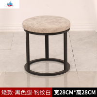 小凳子家用创意餐桌凳铁艺小圆凳皮艺板凳时尚简约客厅茶几化妆凳 泰空仓