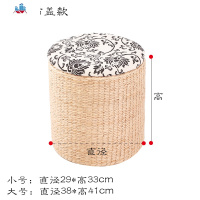收纳凳子储物凳家用多功能换鞋凳小凳子收纳箱口可坐藤编可坐人 泰空仓