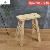 板凳实木高凳子吧台长条凳家用高脚凳吧凳餐桌凳矮凳木凳子柜台凳 泰空仓