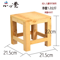 家用实木小方凳子小板凳茶几客厅儿童幼儿园钓鱼小木圆凳矮换鞋凳 泰空仓
