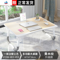 床上小桌子卧室坐地多功能可折叠简约笔记本电脑桌大学生寝室宿舍家用小桌板儿童学习放床上的小书桌床桌 泰空仓