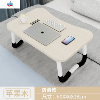 床上笔记本电脑折叠桌学生写字作业小桌子宿舍寝室懒人平板游戏桌 泰空仓电脑桌
