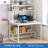 电脑书桌一体桌学生书台书柜组合家用双人带书架写字办公桌子卧室 泰空仓电脑桌