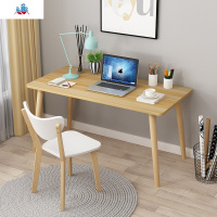电脑桌台式简易家用卧室简约现代学生实木书桌办公写字桌学习桌子 泰空仓