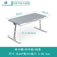 站立式升降工作台床上办公折叠电脑桌书桌小桌子可调节床桌懒人飘窗笔记本写字支架学习移动沙发高度寝室 泰空仓
