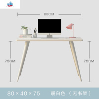 ins北欧简约家用电脑台式桌书桌书架组合学生现代卧室写字学习桌 泰空仓电脑桌