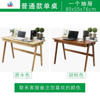 实木电脑桌子学习高中生卧室办公写字书桌简约家用学生带椅子一套 泰空仓