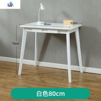 书桌实木学习桌中学生初中生家用现代简约写字台简易电脑书桌子全 泰空仓电脑桌