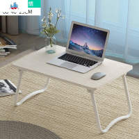 床上书桌折叠桌大学生宿舍笔记本电脑做桌寝室多功能懒人小桌子 泰空仓电脑桌