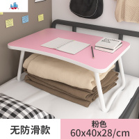 床上小桌子宿舍可折叠笔记本电脑书桌懒人学生寝室上铺多功能 泰空仓电脑桌
