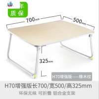 放床上书桌可折叠小桌子学生宿舍用懒人桌板坐月子吃饭桌老人病人放在病床餐桌写字打游戏的笔记本电脑桌 泰空仓