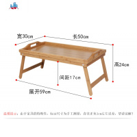 懒人床上小桌子书桌宿舍女可折叠小桌板做床上桌用笔记本电脑桌子 泰空仓