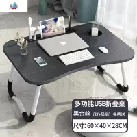 电脑桌床上可折叠懒人桌子做桌寝室用学生书桌带灯充电USB小风扇 泰空仓