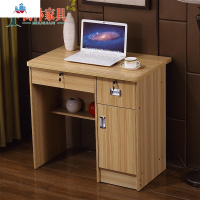 办公桌白色写字台书桌带抽屉家用1米带锁1.2米小型单人书台电脑桌 泰空仓