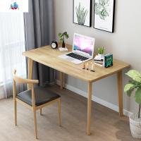 北欧电脑桌家用现代简约写字桌办公桌学习书桌经济型儿童实木书桌 泰空仓