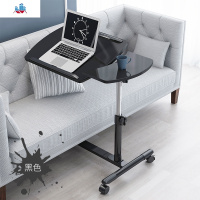 可移动床边桌笔记本电脑桌懒人升降床上书桌简约小桌子简易折叠桌 泰空仓