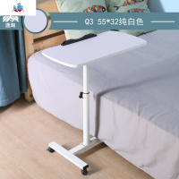 懒人笔记本电脑桌床上书桌简约移动小桌子可旋转升降床边桌 泰空仓