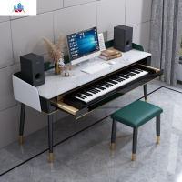 电脑桌台式带键盘托双人卧室书桌办公桌轻奢电钢琴midi编曲工作台 泰空仓