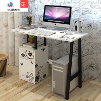 烤漆彩绘电脑桌台式家用台式机学习简易简约书桌办公桌写字台桌子 泰空仓