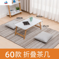 折叠笔记本电脑桌小桌子懒人折叠桌日式茶几简约学生宿舍床上书桌 泰空仓