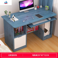 电脑桌家用简约现代单人办公桌学生卧室小书桌小户型写字桌学习桌 泰空仓