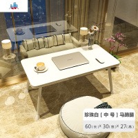 床上电脑桌书桌可折叠学生宿舍写字桌板寝卧室坐地小桌子懒人桌用 泰空仓