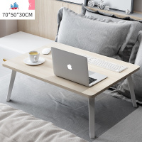 床上加大加高笔记本电脑桌子可放键盘折叠多功能宿舍懒人用小书桌 泰空仓