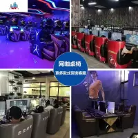 网咖台式办公电脑桌网吧沙发椅竞技网吧桌椅一体组合电竞酒店定制 泰空仓