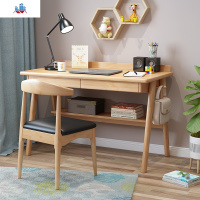 北欧1.2米书桌纯实木双抽书桌简约书房1米卧室电脑桌简易办公桌 泰空仓