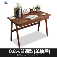 全实木书桌现代简约家用学习北欧ins初高中学生椅写字台式电脑桌 泰空仓