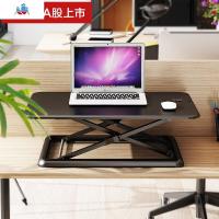 笔记本电脑升降台可移动电脑桌折叠增高支架站立桌MN1 泰空仓
