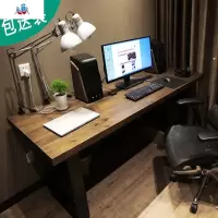 简约北欧现代实木电脑桌原木双人书桌时尚办公桌会议复古桌子家用 泰空仓