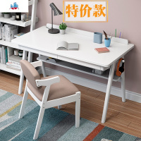 全实木书桌北欧简约中小学生写字桌简易学习桌卧室台式电脑桌家用 泰空仓