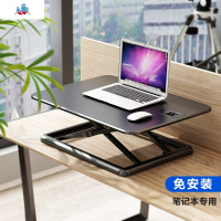 M3S站立办公电脑桌升降桌折叠升高坐站交替显示器支架m1s 泰空仓