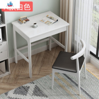 北欧全实木写字台电脑桌书桌书柜一体全尺寸订做0.6米带抽屉家用 泰空仓