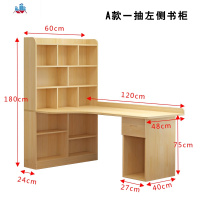 实木书桌书架组合家用简约一体学习桌学生写字台转角电脑台式桌子 泰空仓电脑桌