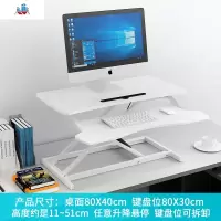 升降桌站立式办公桌可调节移动桌上桌面台式电脑增高架折叠工作台 泰空仓电脑桌