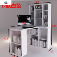电脑台式桌家用书桌现代简约学生转角书架书柜一体组合儿童写字桌 泰空仓电脑桌
